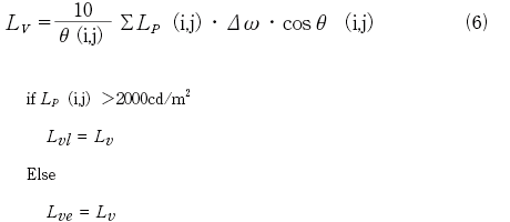 Lv＝10/θ(i,j) ΣLp(i,j)・Δω・cosθ(i,j)…(6) if Lp(i,j)＞2000cd/m2 Lvi＝Lv Else Lve＝Lv