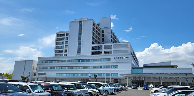 仙台医療センター