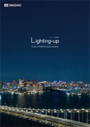 Lighting-up（ライトアップ事例集）