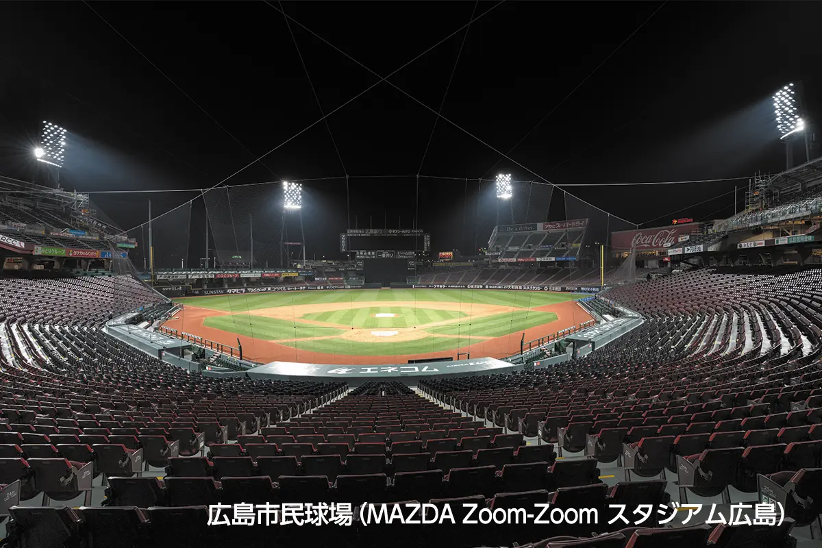 スポーツ施設照明