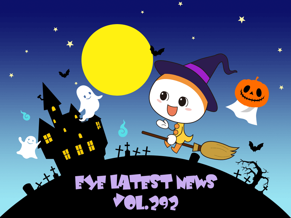 EYE LATEST NEWS VOL.292