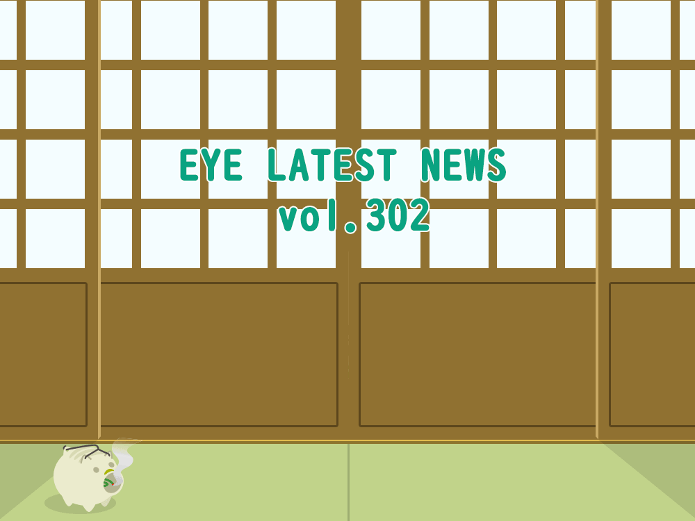 EYE LATEST NEWS VOL.302