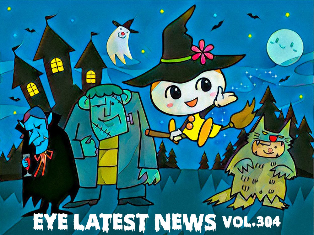 EYE LATEST NEWS VOL.304