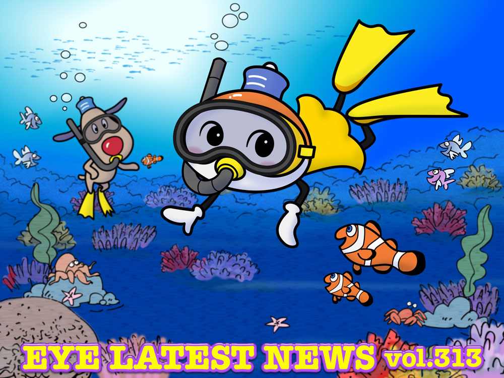 EYE LATEST NEWS VOL.313
