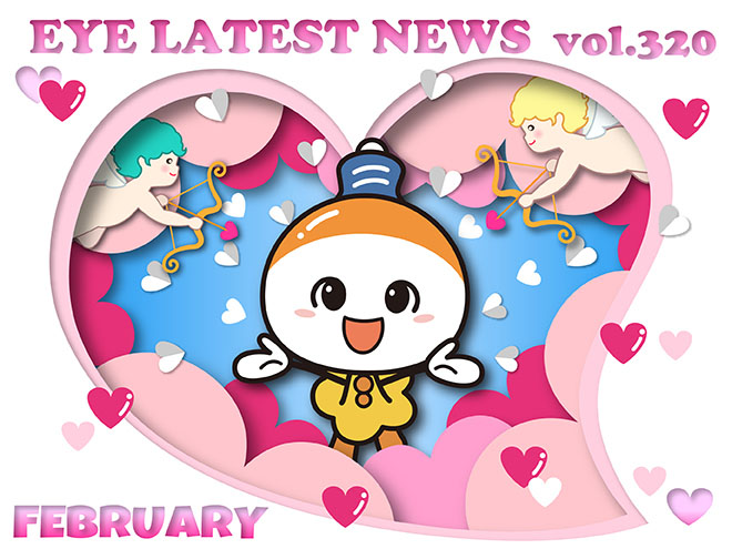 EYE LATEST NEWS VOL.320