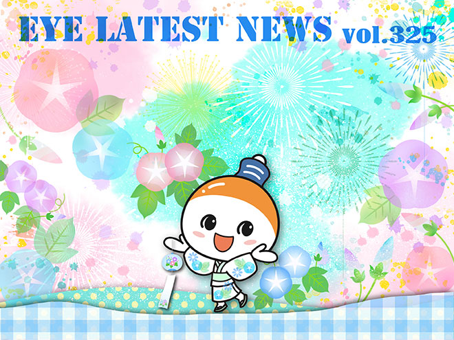 EYE LATEST NEWS VOL.325