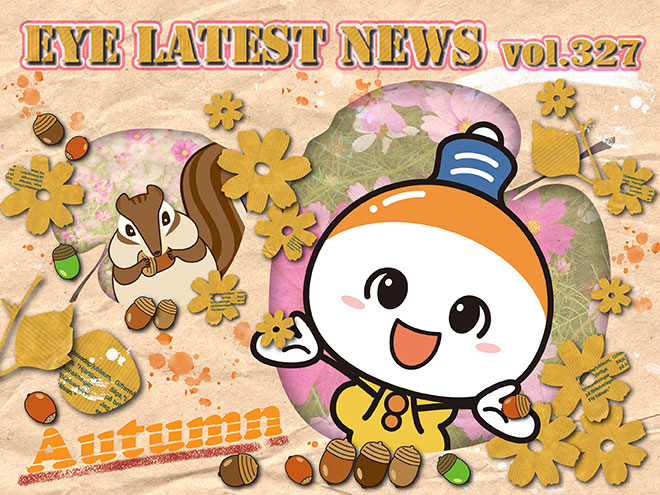 EYE LATEST NEWS VOL.327