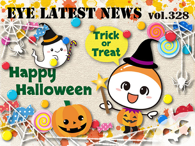 EYE LATEST NEWS VOL.328