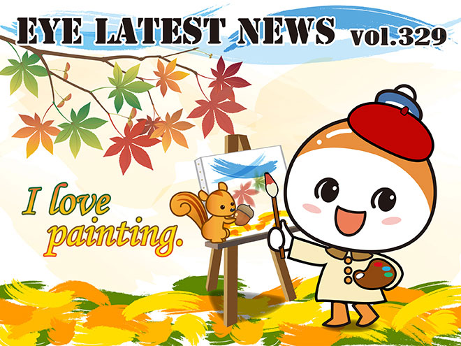 EYE LATEST NEWS VOL.329