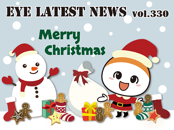 EYE LATEST NEWS VOL.330