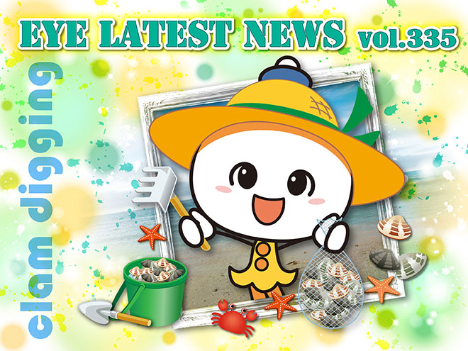 EYE LATEST NEWS VOL.335