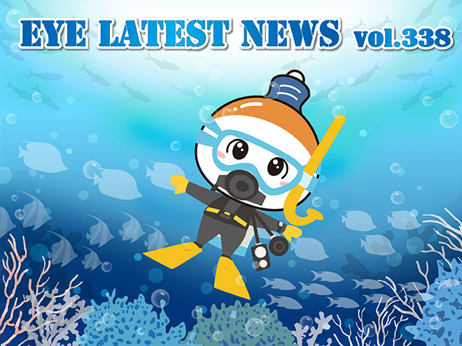 EYE LATEST NEWS VOL.338