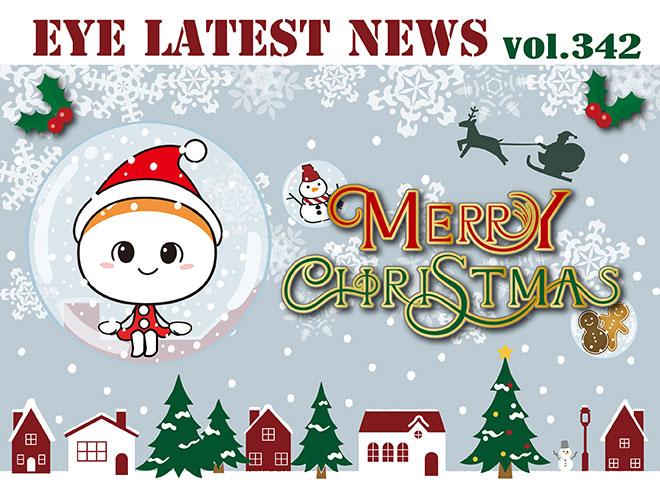 EYE LATEST NEWS VOL.342
