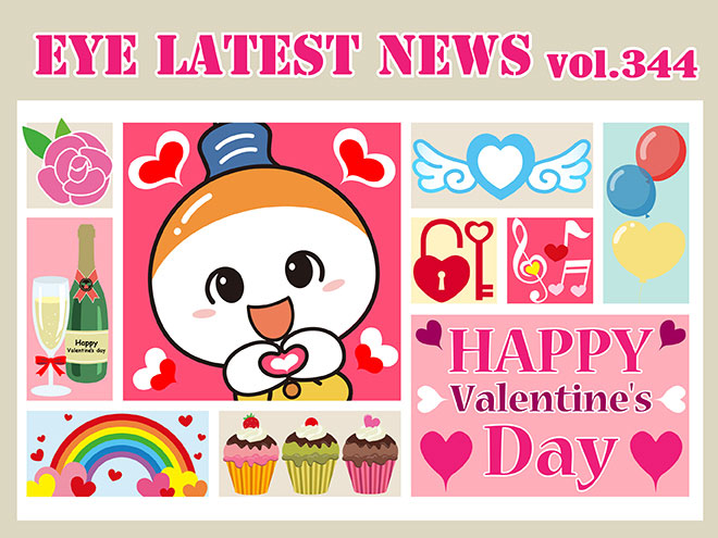 EYE LATEST NEWS VOL.344