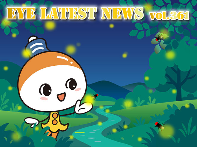 EYE LATEST NEWS VOL.361