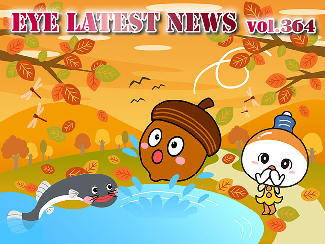 EYE LATEST NEWS VOL.364