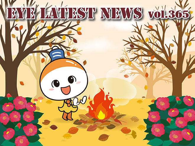 EYE LATEST NEWS VOL.365