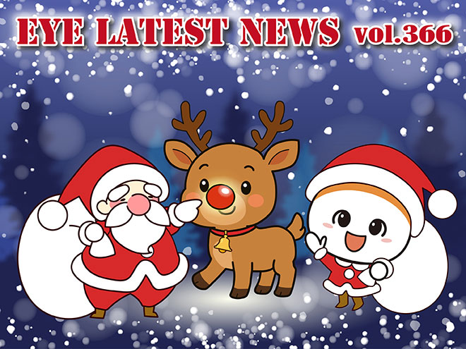 EYE LATEST NEWS VOL.366