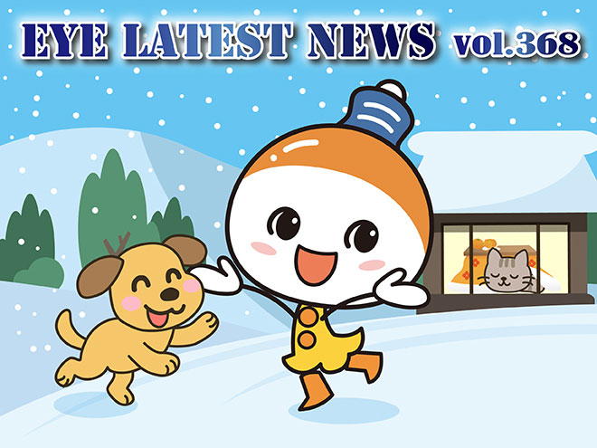 EYE LATEST NEWS VOL.368