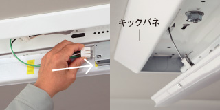 レディオック LEDベースライト(LEDユニット一体形) | ベースライト