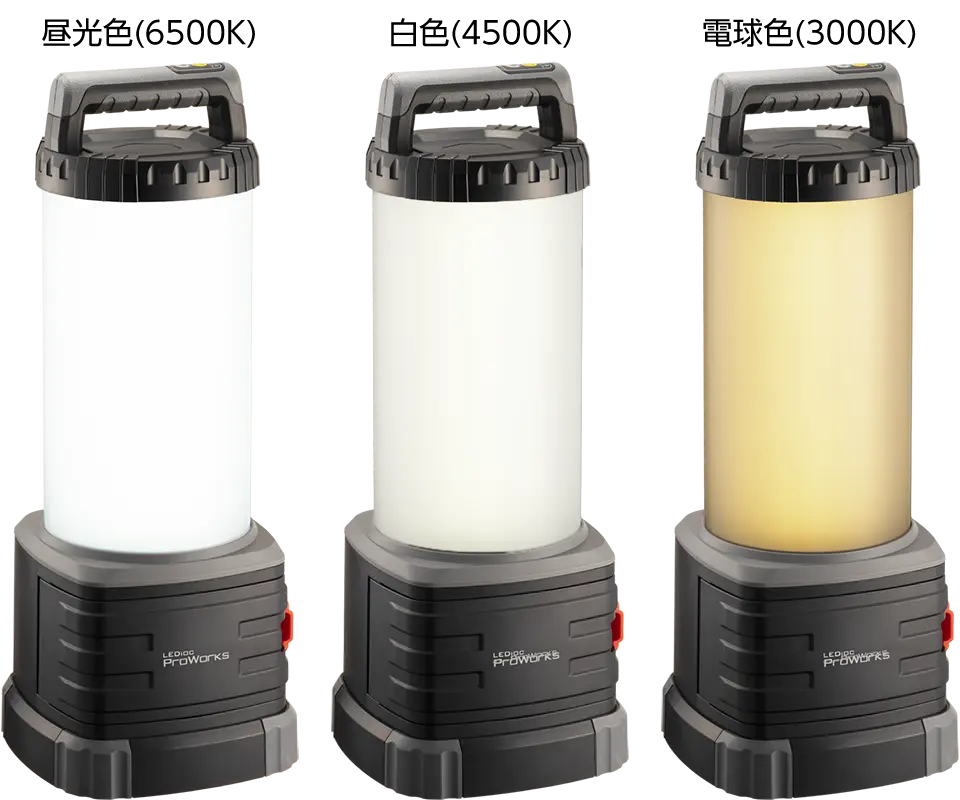 レディオック プロワークス ハンディワークライト | 投光器 | 岩崎電気
