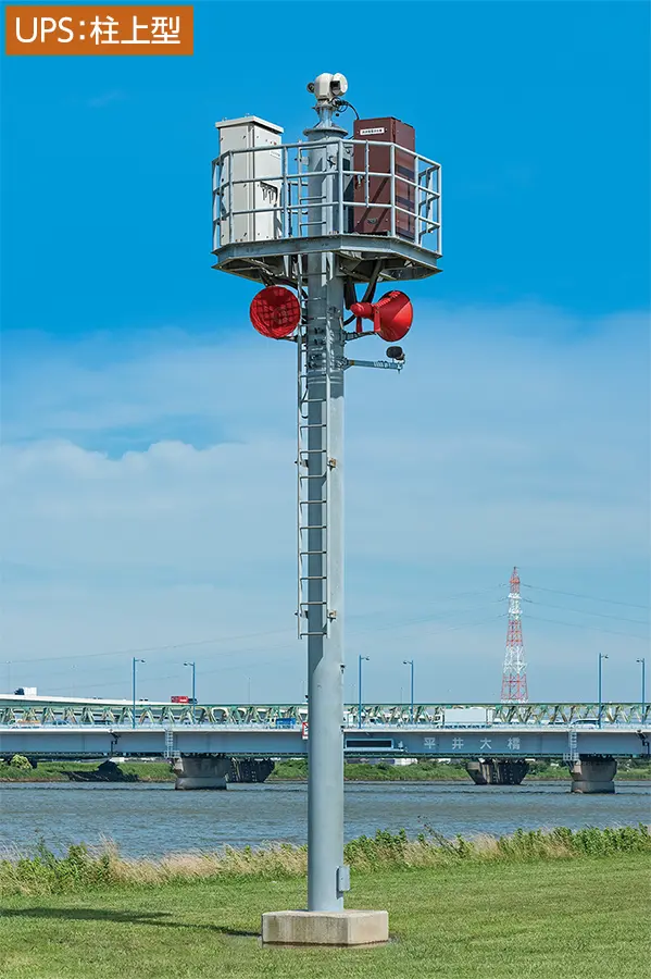 UPS：柱上型