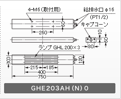 GHE203AH(N)0