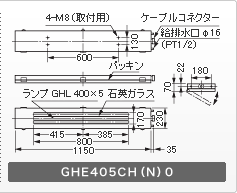 GHE405CH(N)0