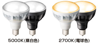 LEDioc LEDアイランプ E39口金形 | 照明用LED電球 | 岩崎電気