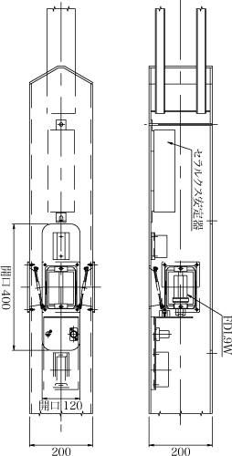 図8　足元灯断面図