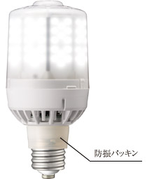 LEDioc LEDライトバルブ™ パズー用 132W/152W | 技術資料 | 岩崎電気