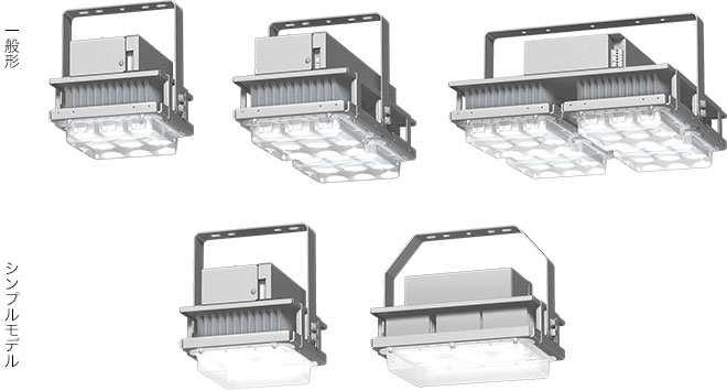 LED高天井用照明器具「LEDioc HIGH-BAY Γ」 | 技術資料 | 岩崎電気